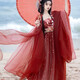 女士漢服繡閣九尾款2025原創(chuàng)神話系列大袖衫訶子裙春秋漢服女套裝 紅色九尾 S