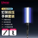 ulanzi優(yōu)籃子VL360RGB手持棒燈燈架按壓手柄套裝全彩LED補(bǔ)光燈棒38W可調(diào)色溫直播美顏打光燈常亮柔光燈