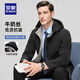 羅蒙（ROMON）牛奶絲夾克男2025春季新款純色可拆卸帽商務(wù)順滑易打理夾克外套男 3J010006黑色（夾克） 2XL 185（建議165-185斤）