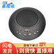 易視訊（YSX） USB視頻會議全向麥克風(fēng)/降噪消回音系統(tǒng)設(shè)備 適用30㎡YSX-NT990 (有線升級版)