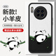 霸時(shí)代 適用 華為Mate30Pro手機殼mate30epro保護套硅膠軟殼防摔全包HUAWEI小羊皮外殼女男款黑色爬竹熊