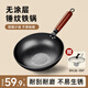 銀爵鐵鍋炒鍋無(wú)涂層不粘炒菜鍋電磁爐燃?xì)鈱?zhuān)用鍋具魚(yú)鱗錘紋精鐵平底鍋 魚(yú)鱗煎炒鍋+鋼化蓋+鋼鏟 34cm