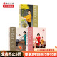 學(xué)習(xí)的格局 父母的格局 時間的格局（套裝3冊）黃靜潔著 陪孩子終身成長好父母語言 助力孩子抓住時間，成功過渡升學(xué)季 中信書店