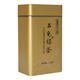 石龜海南石龜綠茶125g/罐富硒紅土茶2025年新茶 綠茶