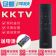 金崟達原裝康佳電視遙控器KW-Y006/Y007 M55U A48/49/55U K49J LED58S1