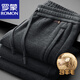 羅蒙（ROMON）羊毛休閑褲男士秋冬季加絨加厚寬松毛呢松緊腰中年爸爸褲子男 深灰色 2XL【適合150-165斤】2.7-2.8尺腰圍