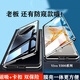 億姿 Vivo Y300Pro手機殼Y300防摔外殼Y300i保護套Y300Pro+前后全包不用貼膜有素皮款有防窺款 高清 前后雙玻璃 墨玉黑 Vivo Y300Pro 或 Y300Pro+通用