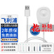 飛利浦（PHILIPS）電動(dòng)牙刷聲波震動(dòng)HX6730升級HX2421HX2451HX2471手柄 充電器 刷頭配件 HX2系列適配充電器
