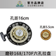 汽油機配件發(fā)電機3-5KW水泵微耕機168/170F拉盤(pán)總成啟動(dòng)器手拉盤(pán) 168/170F加厚拉盤(pán)