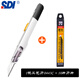 SDI(SDI)工藝刀美工刀0443C汽車(chē)貼膜小號9mm尖角30度墻紙壁紙皮革雕刻裁切多功能 自動(dòng)鎖定 工藝刀1把+10片全黑刀片