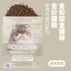 小末貓糧MODKO風(fēng)干糧成幼孕貓六種魚(yú)三種肉全價(jià)貓糧1.5kg增肥發(fā)腮 MO3-深海六種魚(yú)挑嘴型 1.5kg