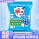 雕牌 洗衣粉超效加酶 252g整箱批10斤小袋家庭實用裝去油無磷 強去漬 252g*1袋 試用裝
