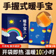 迪普爾暖手寶發(fā)熱包自發(fā)熱手握式一次性暖寶寶貼學生兒童暖手神器 藍色【開袋即熱發(fā)熱10小時】40片