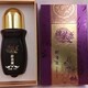 歐仙妮希來(lái)雅舒活液 瑞芙康舒活液肩頸腰關(guān)節疲勞暖身小太陽(yáng)