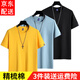 霧卡 【三件裝】短袖t恤男純色棉寬松夏季士半袖潮流衣服情侶裝 黃色+霧藍(lán)+黑色 XL 建議135-150斤