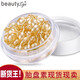 美人符（BEAUTY SIGN）富勒烯胎盤素精華液提亮膚色收縮毛孔淡化細(xì)紋玻尿酸補(bǔ)水保濕 37粒/盒