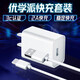 GUSR 適用優(yōu)學(xué)派Umix6/umix2/u60u39u80umix9學(xué)習(xí)平板電腦數(shù)據(jù)線充電器 充電頭+Typec數(shù)據(jù)線1.5米