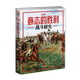 戰爭事典072：意志的勝利：戰斗研究