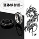 GEVILANGS999足銀耳環(huán)潮人男士耳釘女生龍耳圈個性霸氣復(fù)古單只耳扣銀飾品 龍騰足銀耳環(huán)銀黑混搭