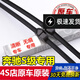 奔馳雨刮器專(zhuān)用奔馳S級雨刮器無(wú)骨原裝雨刷片奔馳s300L S350L雨刮膠條09-13老款-18款 奔馳S級雨刮器 08-13款 前窗一對裝