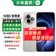 小米（MI）紅米K80至尊版 Ultra 【國家補貼15%】新品5G小米手機 REDMI手機 性能游戲電競手機 月巖白 16GB+512GB 【官方標配】