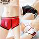 獅奇諾（SQINUSQN）男士冰絲內褲男平角褲夏季網(wǎng)孔透氣褲衩個(gè)性青年四角短褲網(wǎng)眼褲頭 黑色+白色+紅色(3條) M 【80-100斤】