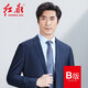 紅都西服套裝男士商務(wù)職業(yè)裝結婚新郎伴郎服藍黑色上班正裝西裝男 藍色AJ7118-2(B版)兩?？?2XL 185