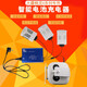 NGKJ用于大疆精靈4充電器phantom 4pro+電池管家保姆4A快充遙控器配件 精靈4系列通用充電器