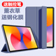 適用華為AGS6一W10保護套matepadse活力版w1o平板殼agsb電腦ag56皮套matep AGS6-W10 (11英寸)【薰衣草送觸控筆+鋼
