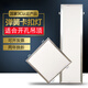 天蝸（Teamwork）開孔60X60石膏板led彈簧框嵌入式吊頂卡扣 固定600X600led平板燈 600x600直發(fā)光卡扣款 48w 默認1 默認0