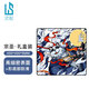 靈蛇（LINGSHE）鼠標墊 450*400*5 fps電競游戲專(zhuān)用大號 5毫米【加厚版】精密鎖邊游戲電競 G-17 宗圣