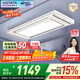 好太太電動(dòng)晾衣架智能晾衣機(jī)隱形嵌入式全自動(dòng)智能升降陽臺伸縮晾曬衣機(jī) 【全網(wǎng)爆賣 AI離線語音】D-3272