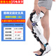 戀之軒可調(diào)膝關(guān)節(jié)固定支具醫(yī)用膝蓋脛腓骨骨折下肢外固定支架護(hù)具矯形器 左腿-升級(jí)款【急用首選】 均碼（1.55米-1.9米通用）
