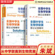 全4冊全國中學(xué)生生物學(xué)聯(lián)賽理論試卷解析 上下冊生物競賽專(zhuān)題精練朱斌中科大