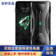 騰訊 黑鯊3 雙模5G游戲手機 高通驍龍865 270Hz觸控采樣率 二手95新