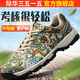 35153515強人新式作訓鞋男戶(hù)外防滑耐磨訓練鞋運動(dòng)跑步鞋透氣帆布鞋子 花色春秋A 43