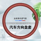酷斯特（KUST）汽車(chē)方向盤(pán)套牛皮保護套透氣防滑吸汗大眾豐田把套夏季四季冬季 納帕E款-紅色-圓型【不帶車(chē)標】