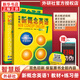 新概念英語系列 新版  朗文外研社 英語同步語法訓練教材書籍 新概念英語1 教材+練習冊 定價85.8
