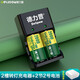 德力普（Delipow）2號(hào)充電電池 C型二號(hào)電池2節(jié)配充電器套裝 適用手電筒/收音機(jī)/兒童玩具/熱水器/燃?xì)庠畹? title=