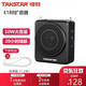 得勝（TAKSTAR） E188小蜜蜂擴音器教師用便攜音箱無(wú)線(xiàn)麥克風(fēng)老師上課教學(xué)耳麥話(huà)筒腰掛導游促銷(xiāo) E188黑色