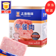 梅林午餐肉50g片裝獨立包裝便攜開袋即食速食火鍋搭檔 午餐肉50g*8片(1盒)