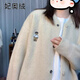 妃奧絨軟糯小熊刺繡毛衣外套女2024新款秋冬圓領外搭針織衫初春開衫上衣 杏色 常規 M【建議90/105斤】