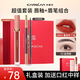 卡姿蘭（Carslan）口紅甜吻唇釉絲絨霧面啞光唇彩不掉色學(xué)生款生日禮物大牌送女友 唇釉禮盒裝【AM05+眉筆03】