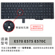 精群亞適用于Thinkpad聯(lián)想E430C E570 E560 E450C E470C E330 W450鍵盤 E570 E575 E570C 帶孔款 官方標(biāo)配
