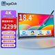 MageDok 便攜顯示器18.5英寸4K觸摸高刷原裝屏手機電腦顯示屏筆記本NS副屏擴展屏游戲辦公大屏PS5副屏 18.4英寸4K支持主動筆【設(shè)計繪畫推薦】