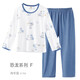 多妙屋男童睡衣套裝春夏新款兒童莫代爾家居服中大童秋衣秋褲兩件套童裝 恐龍F(tuán)款海軍藍(lán)81702 140
