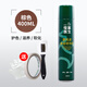 皮革醫(yī)生翻毛皮補(bǔ)色劑鞋粉 通用無色黑色磨砂皮絨面麂皮補(bǔ)色劑 棕色