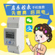 辰域物聯(lián)科技 智能電表4G預付費出租房手機充值藍牙220V遠程wifi導軌三相四線(xiàn) 單相手機預付費4G【導軌款】 房東/物業(yè)/公寓/學(xué)校/廠(chǎng)房