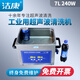 潔康 大功率工業(yè)超聲波清洗機(jī)帶加熱 實(shí)驗(yàn)室牙科診所器械清洗器除油污除鐵銹清洗五金線路板PS系列 PS-D40A(120瓦+7升+帶排水閥)