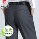 皮爾卡丹（pierre cardin）寬松西褲男春夏季高腰直筒褲商務(wù)休閑西裝褲免燙抗皺上班男褲子 【升級(jí)面料】深灰 35 (2尺8腰圍)